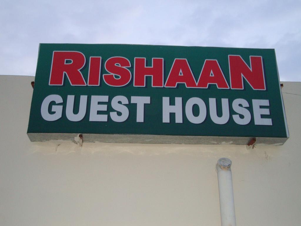 Rishaan Guest House Puri Εξωτερικό φωτογραφία